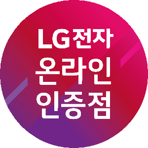 LG전자인증점 삼정 스토어 로고