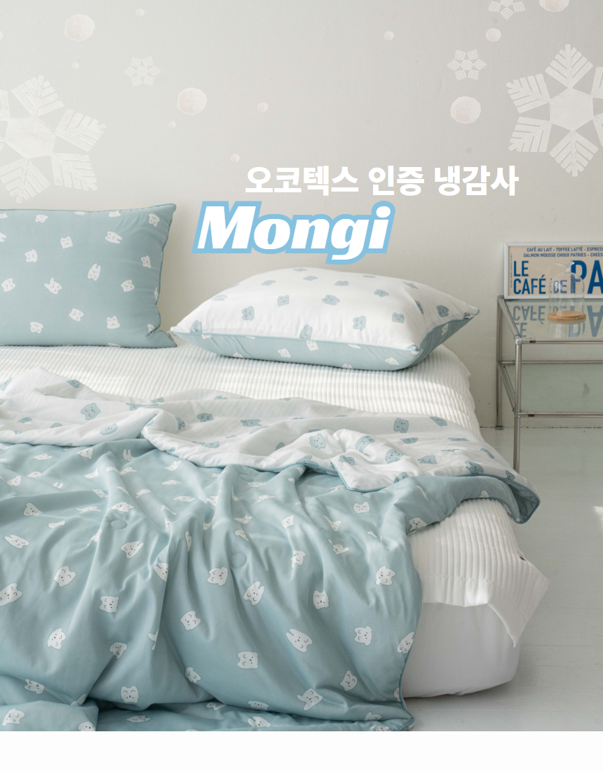 귀여운 패턴의 시원한 쿨링 얼음 몽이 냉감 이불 SS/Q : 공장직영 이부리네