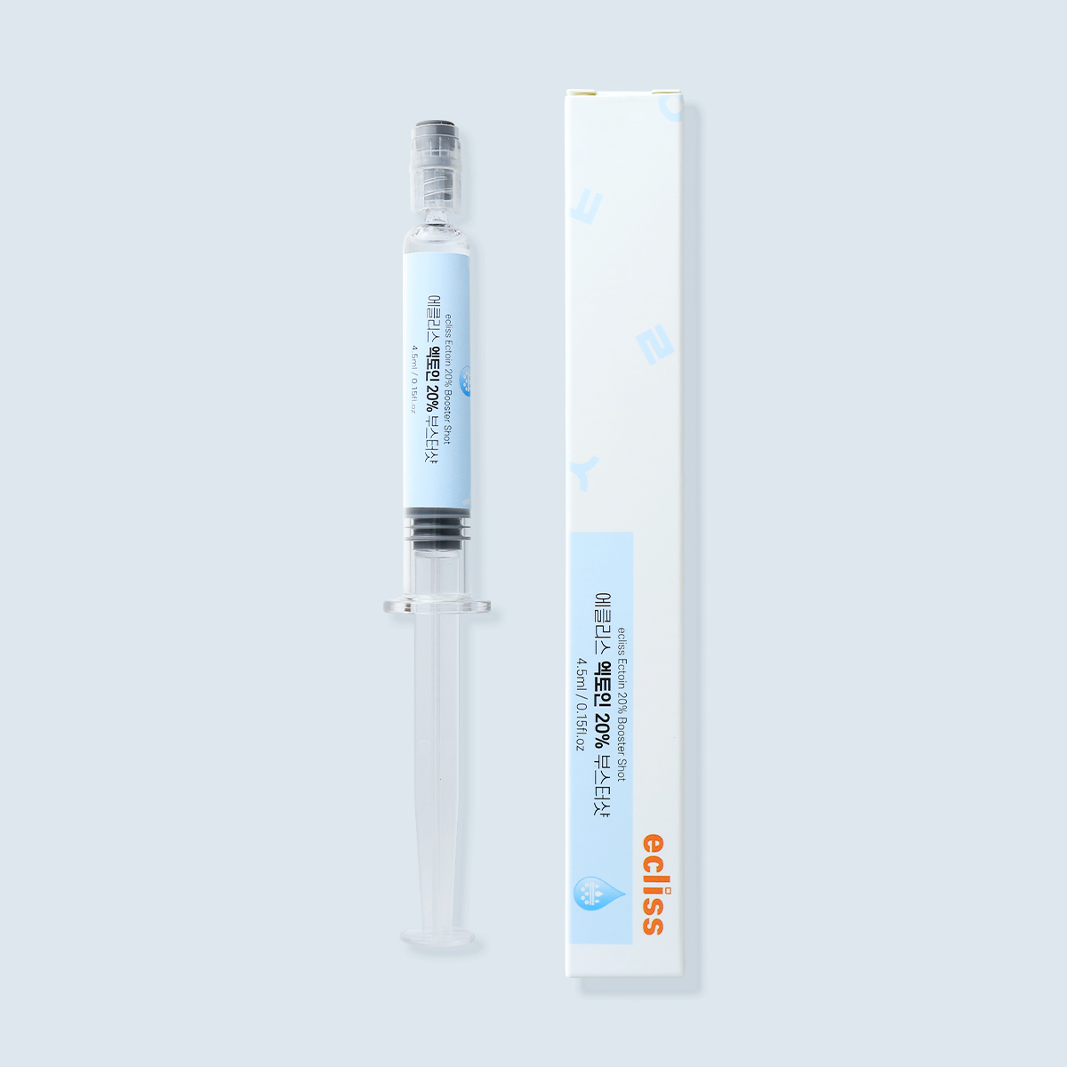 (부스터샷) 엑토인 20% 4.5ml 피부보호 스킨부스터 - 상세 이미지 2