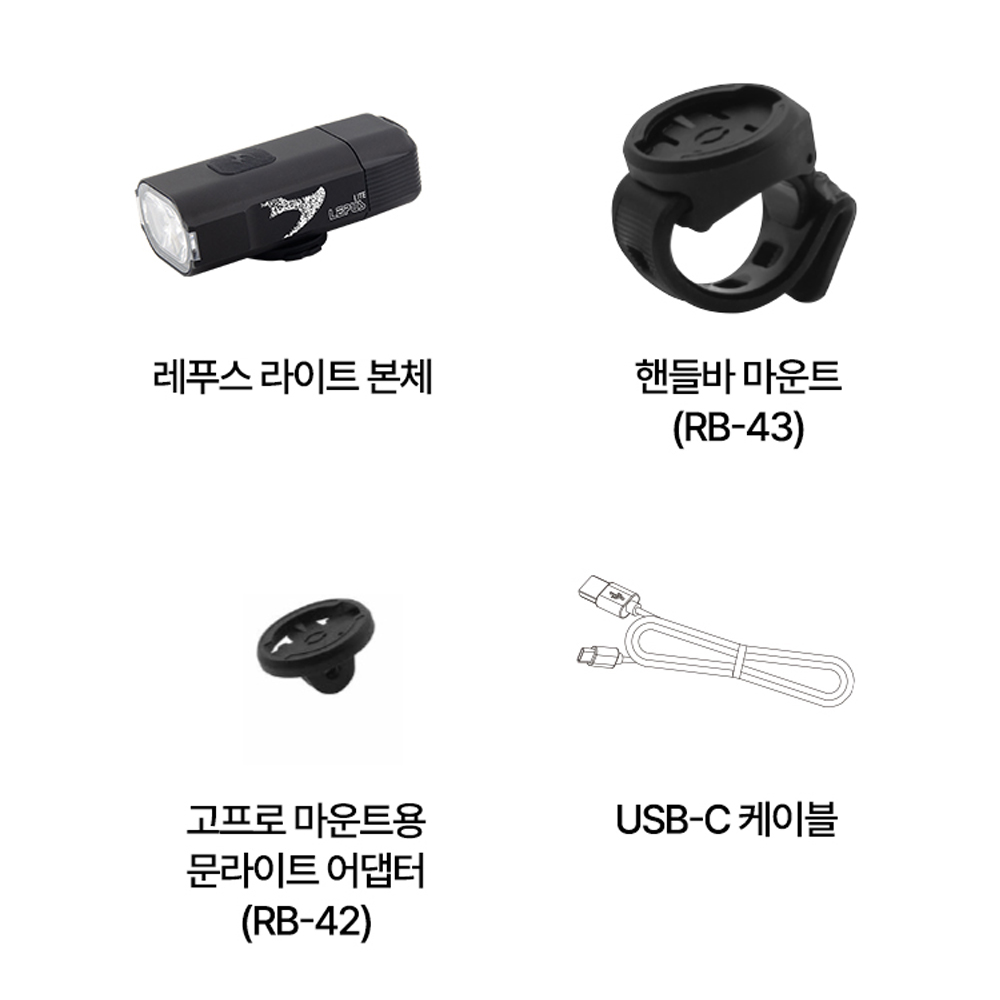 문라이트 레푸스 자전거 라이트 400루멘 - 상세 이미지 3