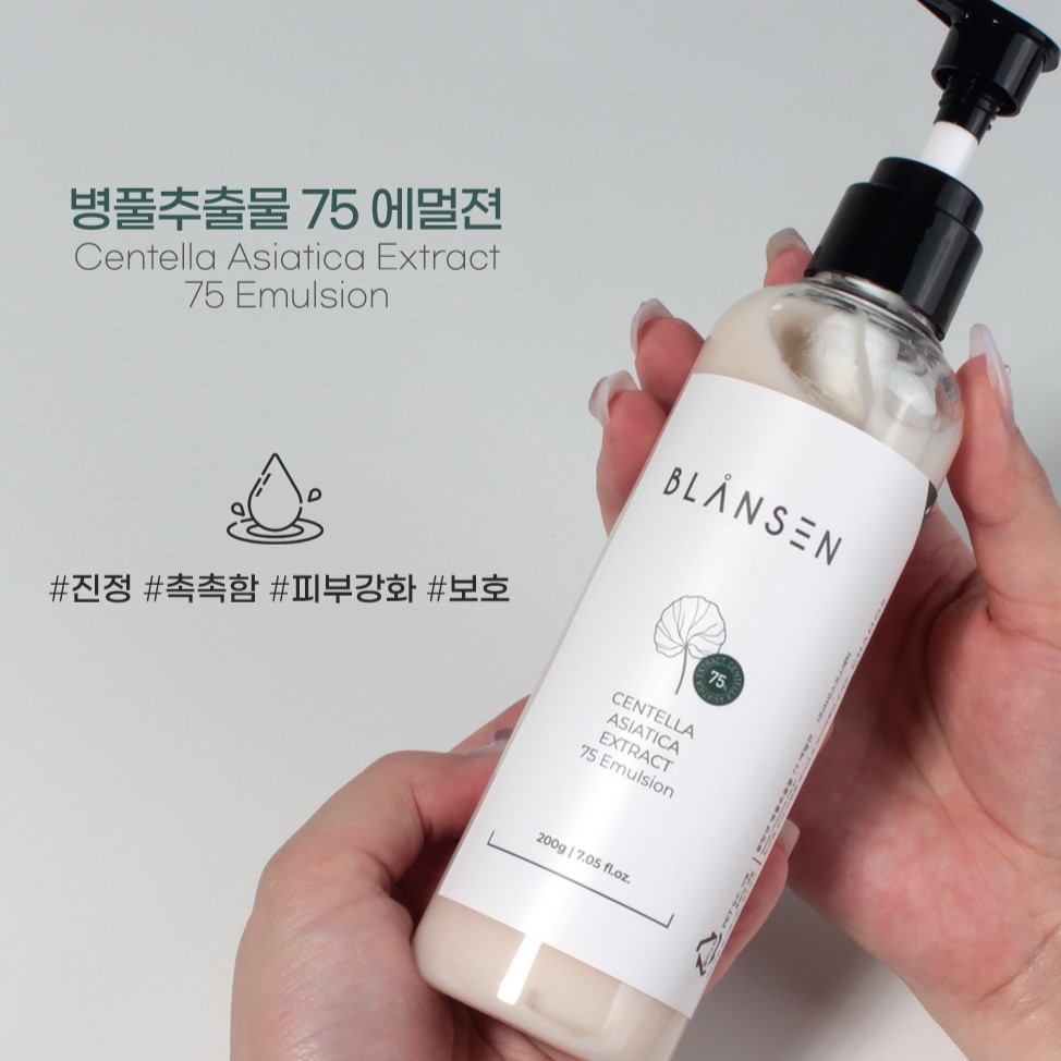 블랑센 병풀추출물 75 에멀젼 200g 약산성 로션 피부속 건조 촉촉 보습 피부장벽강화 이미지 2