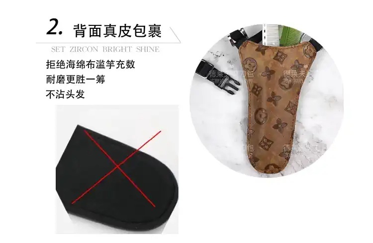 가위가방 가죽 가위집 미용도구 헤어학원 크레이지호스 - 상세 이미지 5