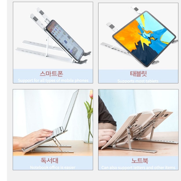 책상용 핸드폰 거치대 폴드 삼성 휴대폰 거치대 갤럭시 노트 거치대 - 상세 이미지 4