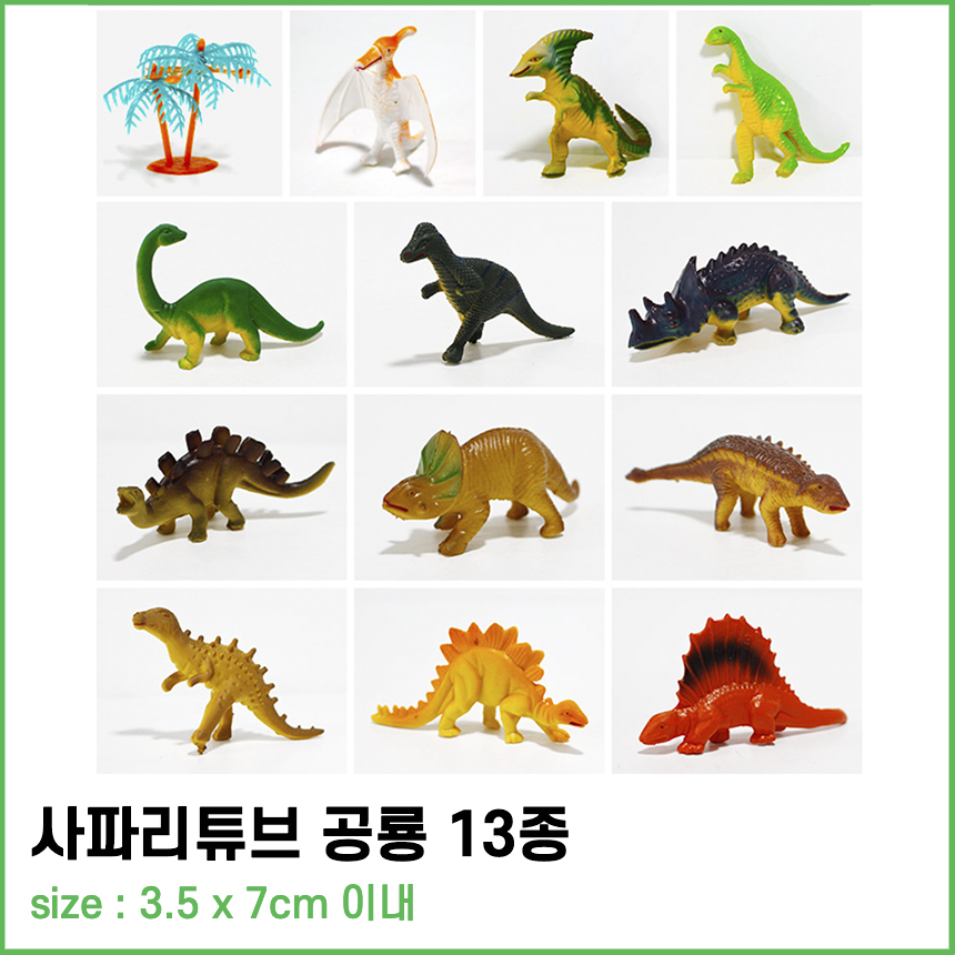 공룡피규어 세트 모형 장난감 티라노 스피노사우루스 브라키오 벨로시랩터 트리케라톱스 - 상세 이미지 3