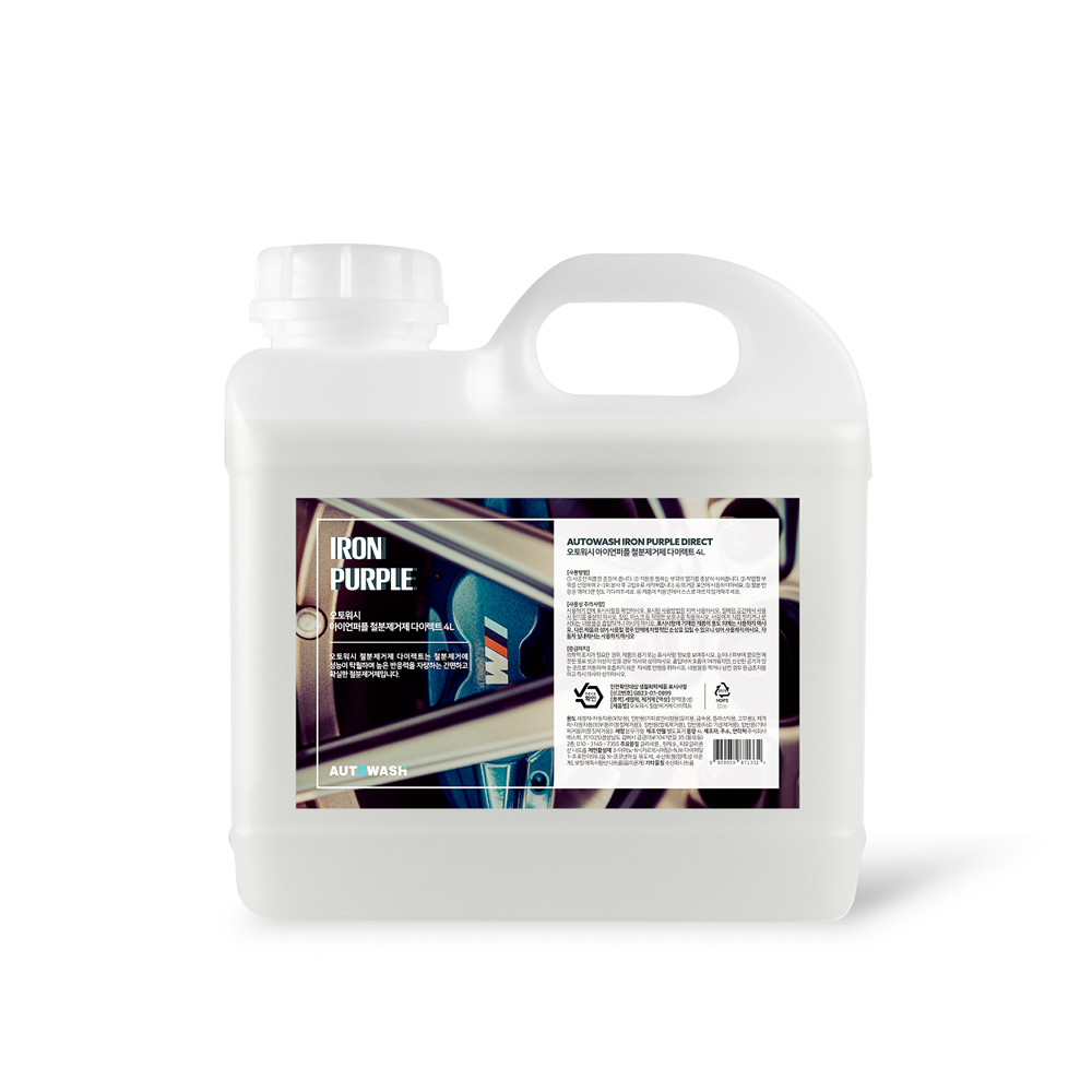 오토워시 아이언퍼플 철분제거제 다이렉트 4L, 1개