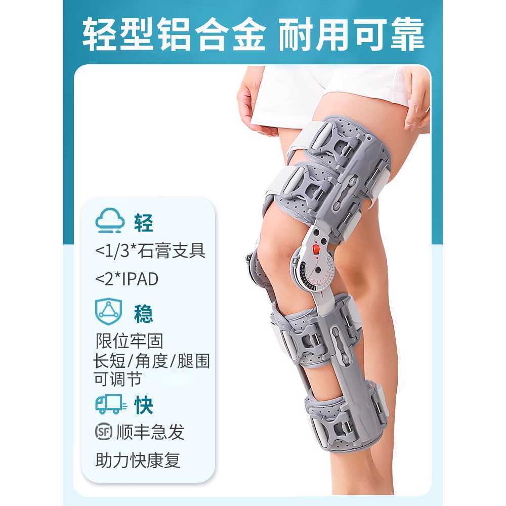 무릎 반깁스 관절 보호대 인대 보조기 고정 지지대 A - 상세 이미지 2