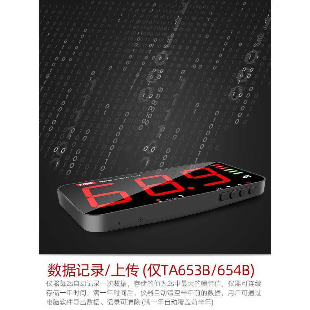 데시벨 측정기 벽걸이형 LCD 전광판 건설현장 디지털 - 상세 이미지 4