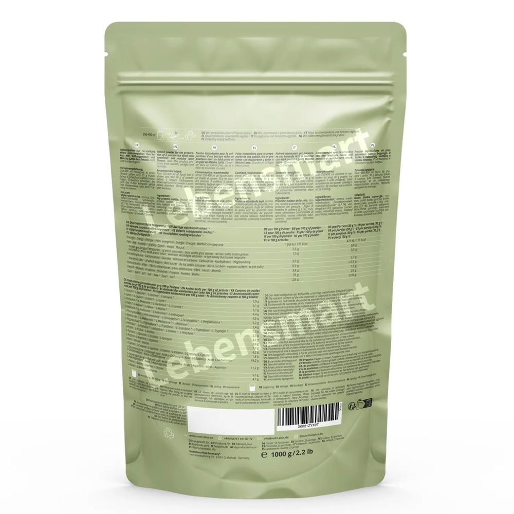 독일 누트리플러스 단백질보충제 프로틴파우더 식물성 1kg - 상세 이미지 5