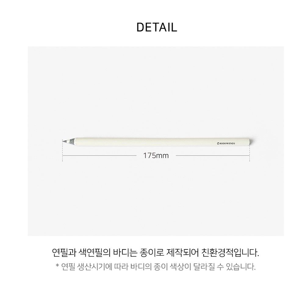 연필 지우개 색연필 세트 문구세트 어린이 초등학교 유치원 단체 생일 선물 해피 이미지 7
