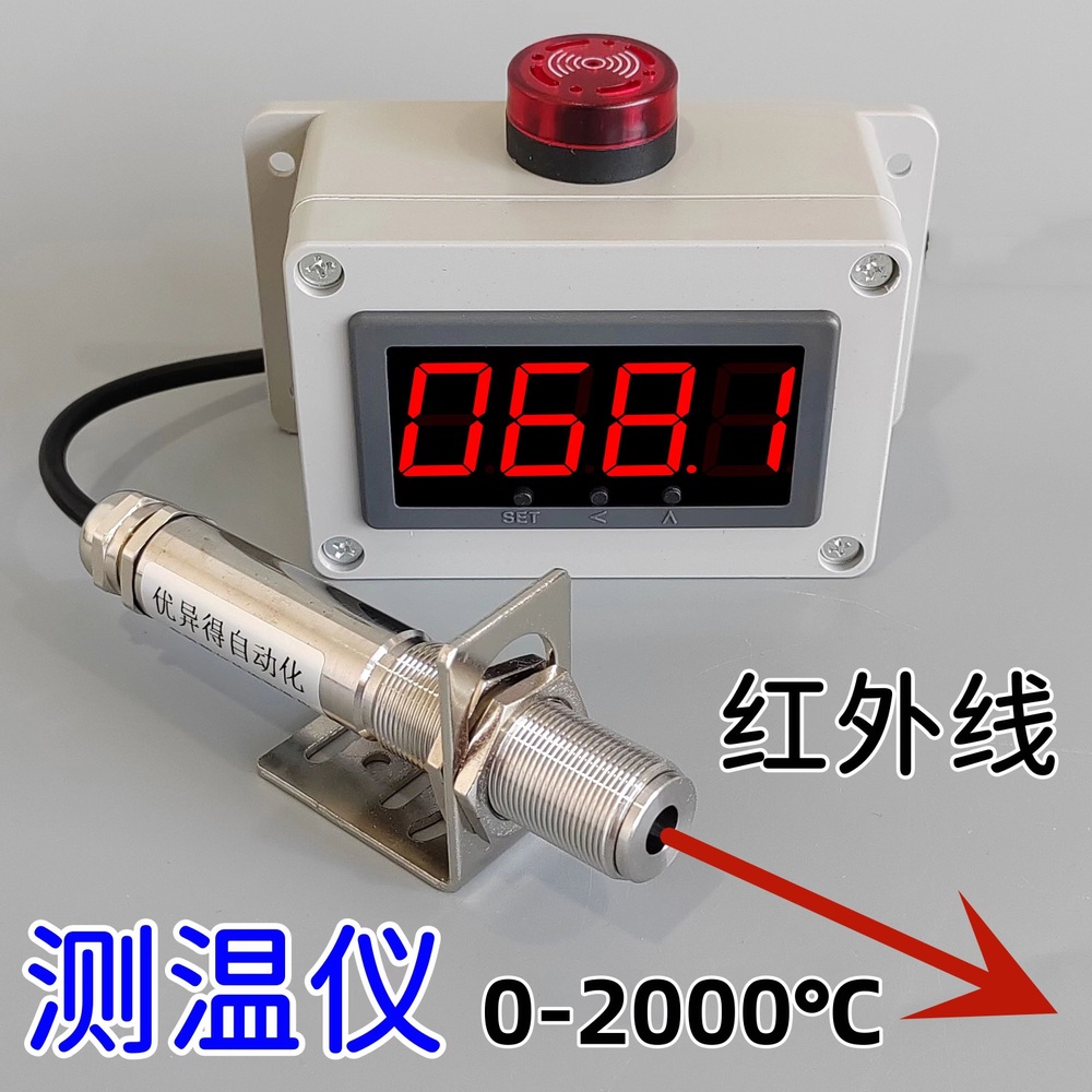 비접촉 온도 계 적외선 요리 레이저 음식 스테이크 요리 경보 0.1-100℃ - 상세 이미지 2