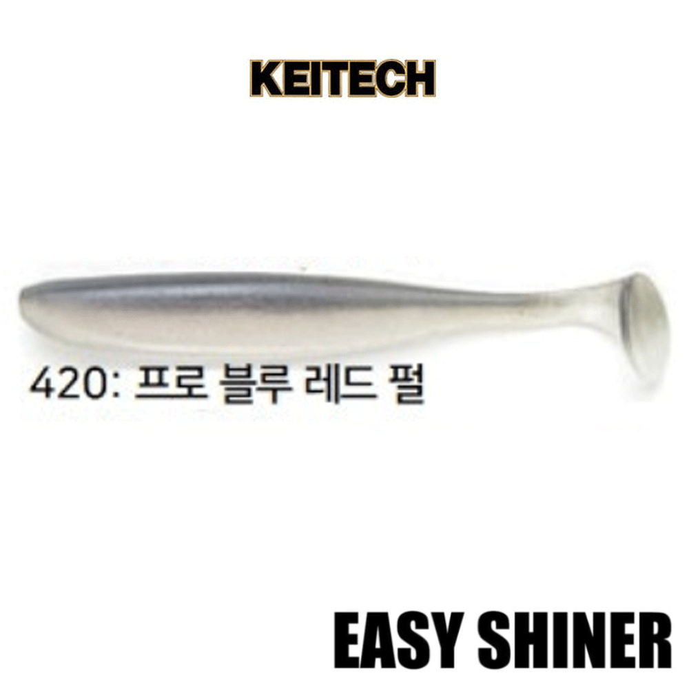 배스루어 케이텍 이지샤이너 배스 루어 쉐드 소프트베이트 웜 420, 11.4cm(4.5인치) - 메인 이미지