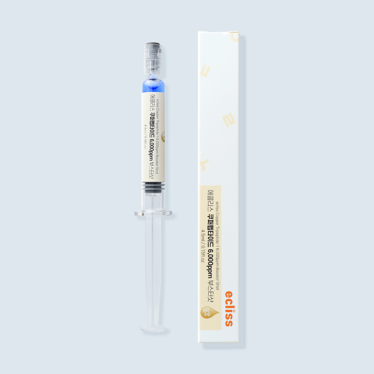 (부스터샷) 쿠퍼펩타이드 6000ppm 4.5ml 스킨부스터 탄력 앰플 - 상세 이미지 2