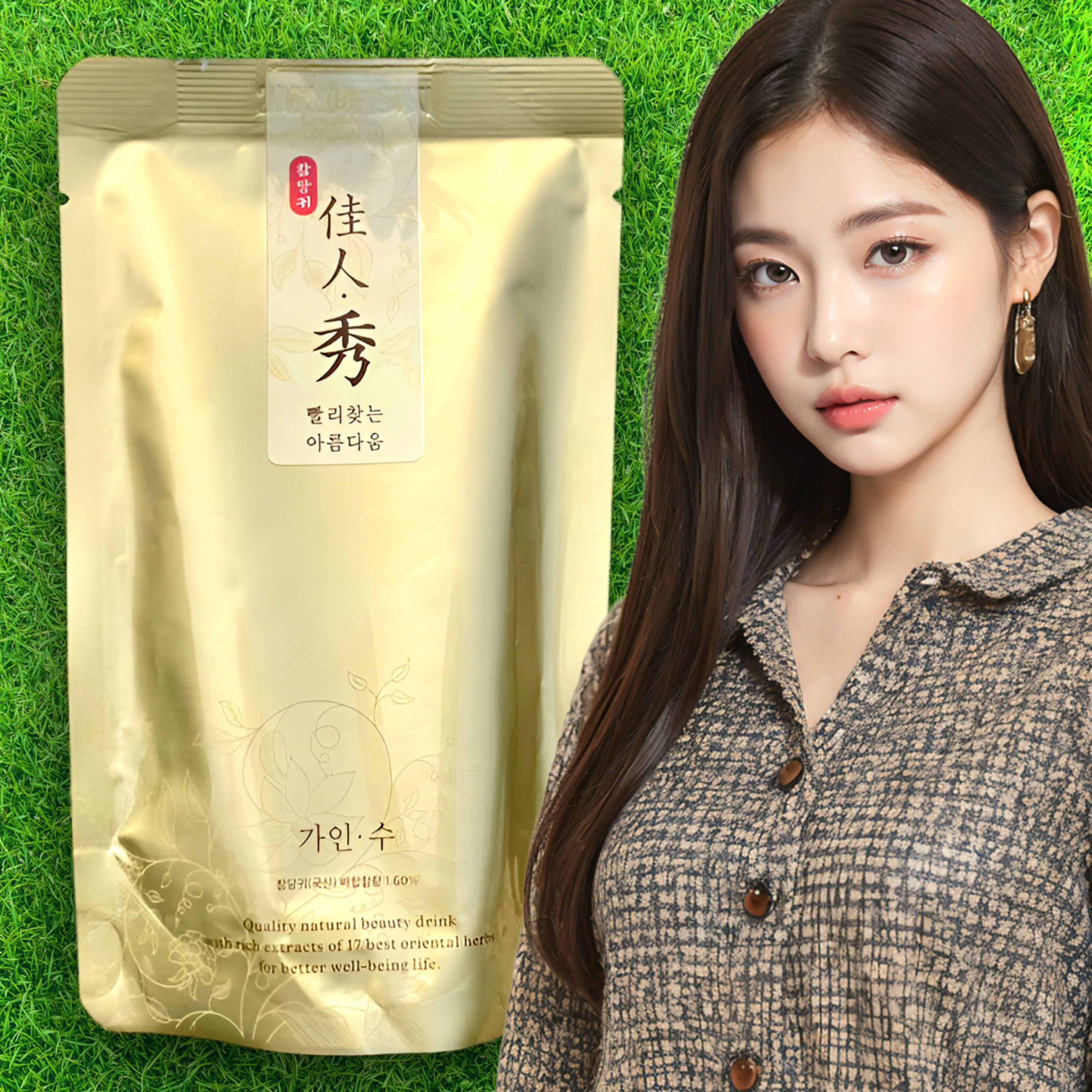 빨리찾는 아름다움 가인수 (한의원개발, 강남약국 7년 납품, 천연원료) 110ml, 23개 - 상세 이미지 2