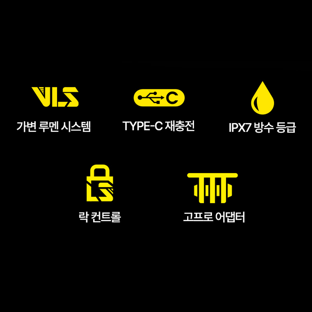 문라이트 티탄 맥스 라이트 자전거 전조등 700루멘 후레시 - 상세 이미지 2