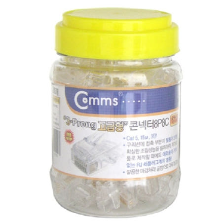 Coms RJ45 8P8C 커넥터 - UTP/ CAT5/ 1Pack/100개/ 3Blade N1912