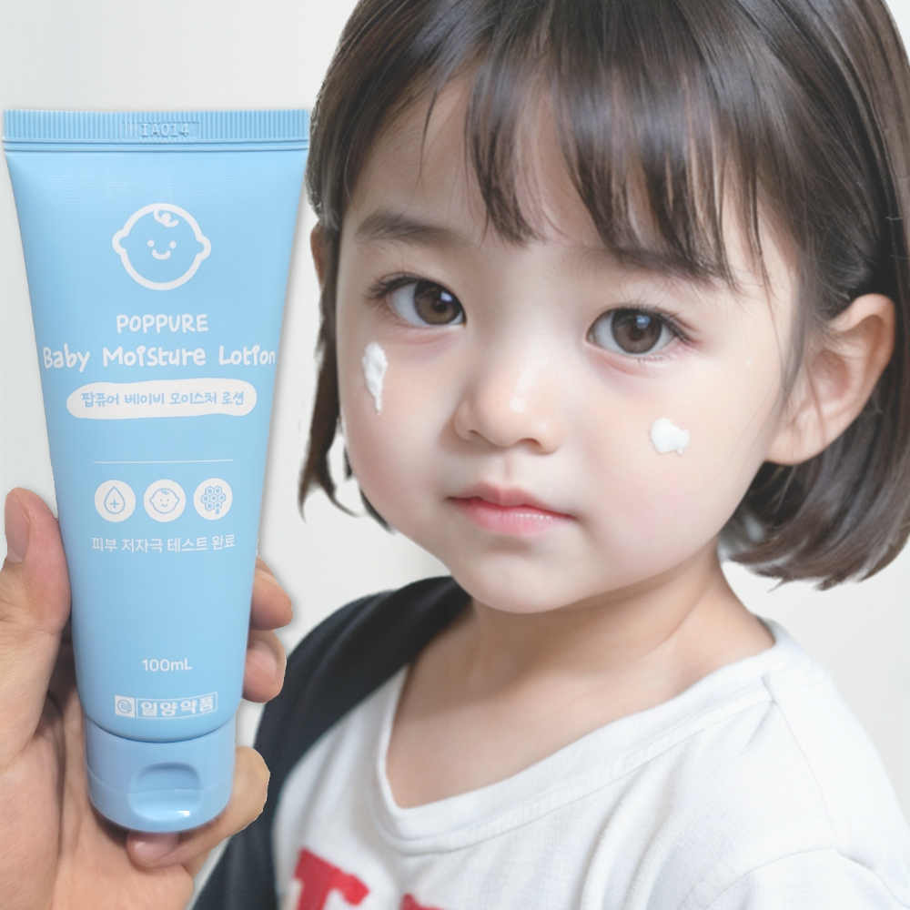 주니어로션 어린이집 보습력좋은 천연아기 얼굴 초등 베이비 로션