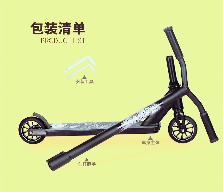 묘기용 킥보드 기술용 두발 연습용 취미 스포츠 익스트림 D20 블루 84CM - 상세 이미지 5