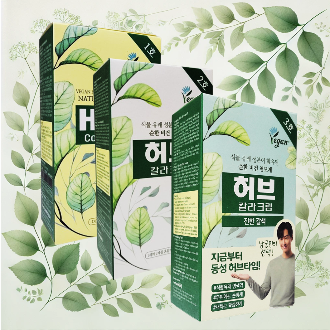 동성제약 약국 염색약 허브 칼라크림 순한 비건 염모제 새치 순한 뿌리 염색