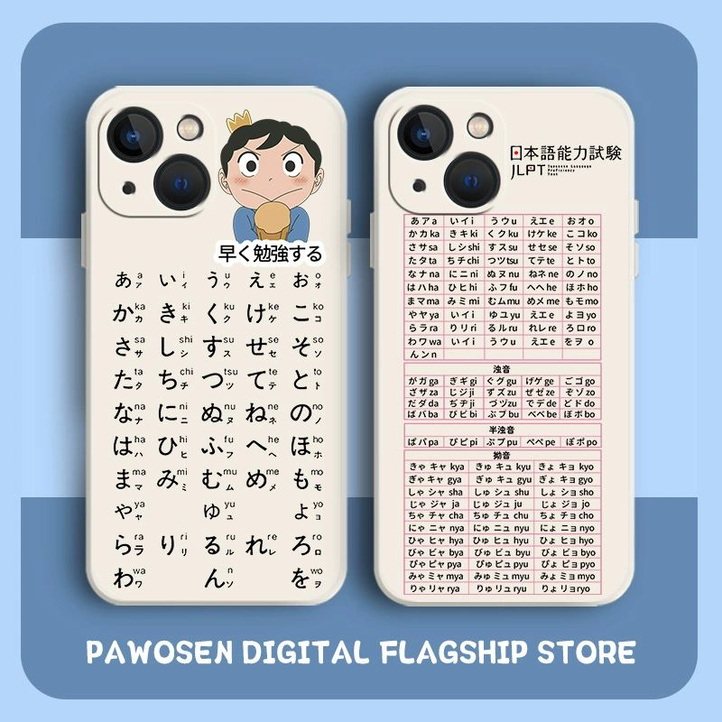 히라가나 일본어 폰케이스 아이폰 12 13 14 15 16 커버 케이스 800437-고풍스러운 흰색 iPhone 16 - 상품 이미지