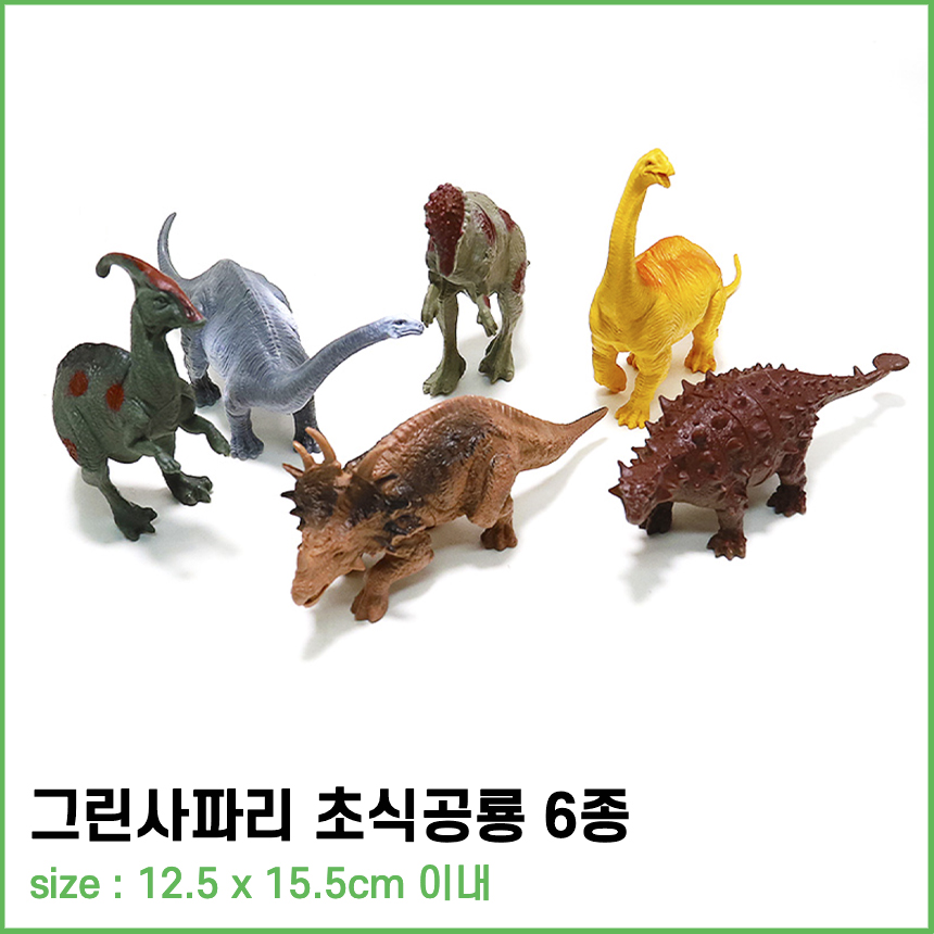 공룡피규어 세트 모형 장난감 티라노 스피노사우루스 브라키오 벨로시랩터 트리케라톱스 - 상세 이미지 5