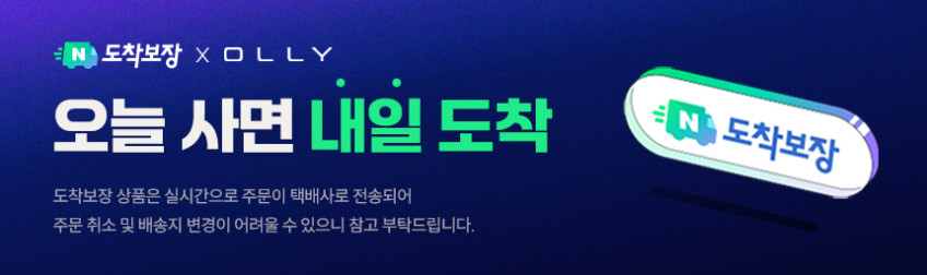올리 전동거품기 우유거품기 가정용 우유스팀기 밀크프로더 판매처 상세 정보 이미지 1