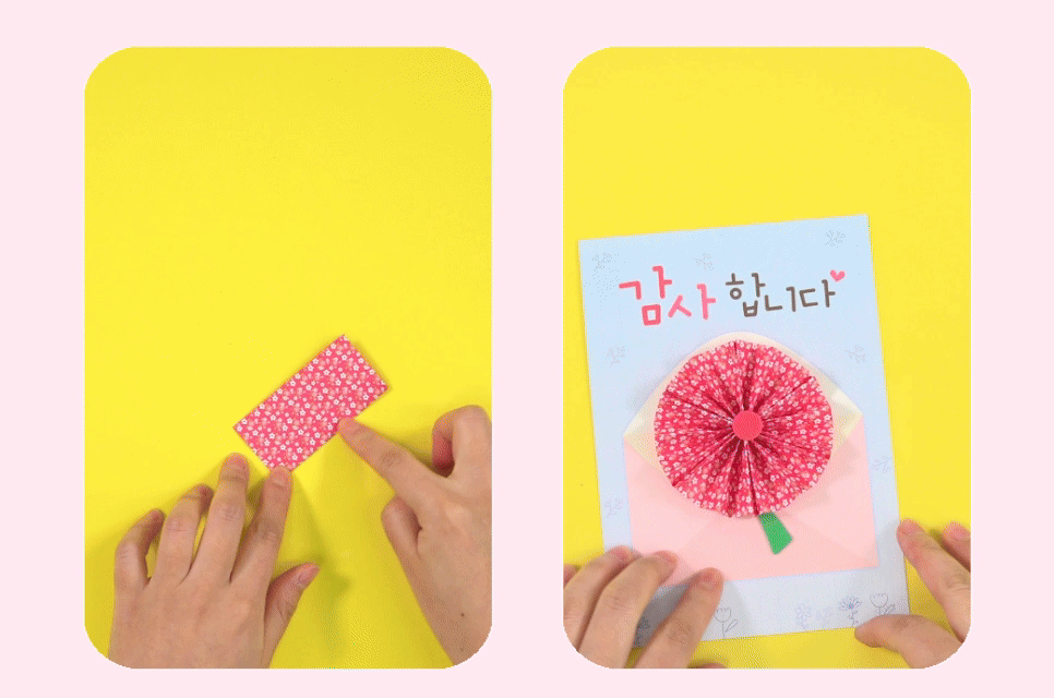 포인트1 GIF