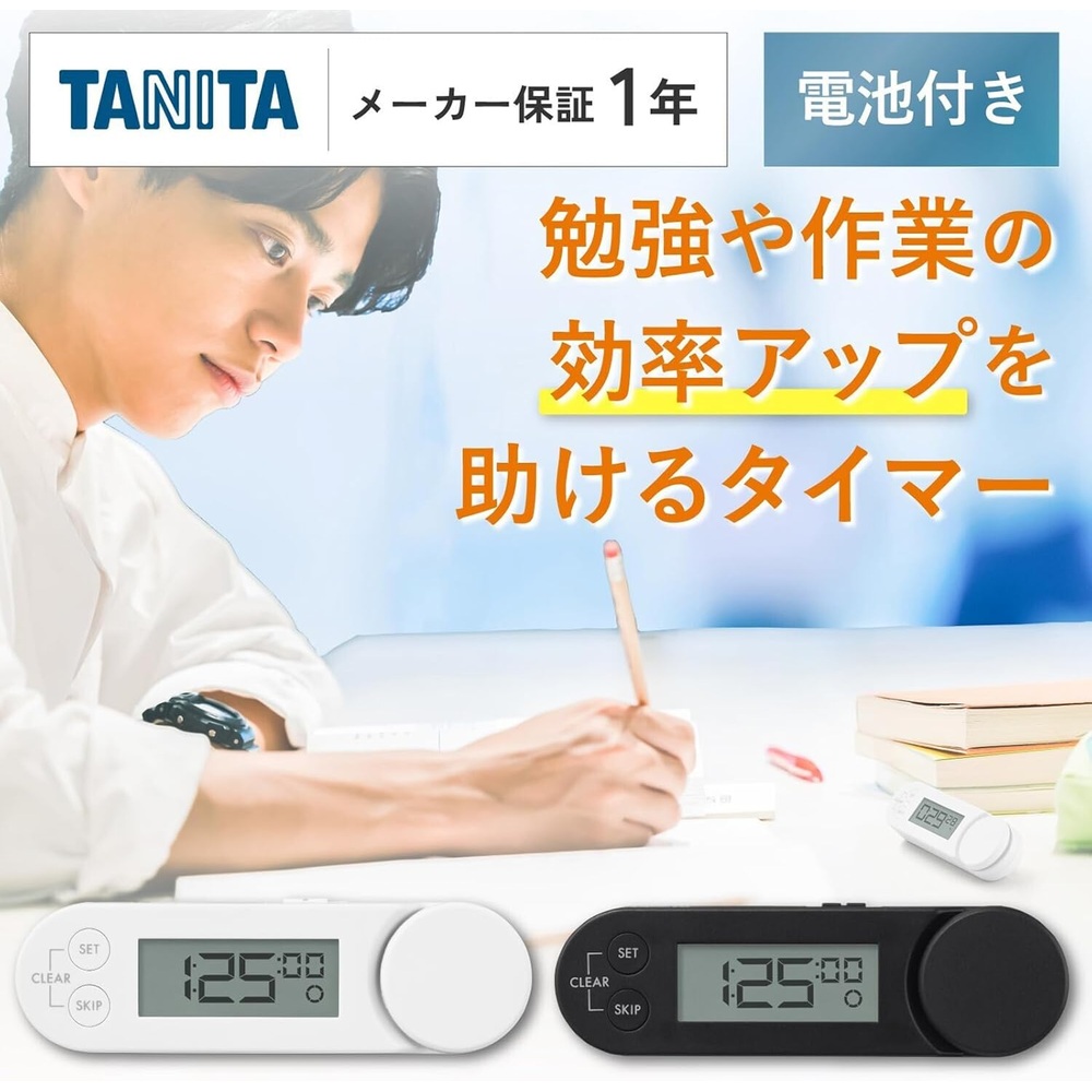 타니타 학습용 알람 타이머 LED 카운트업 시계 블랙 TD-433-BK - 상세 이미지 2