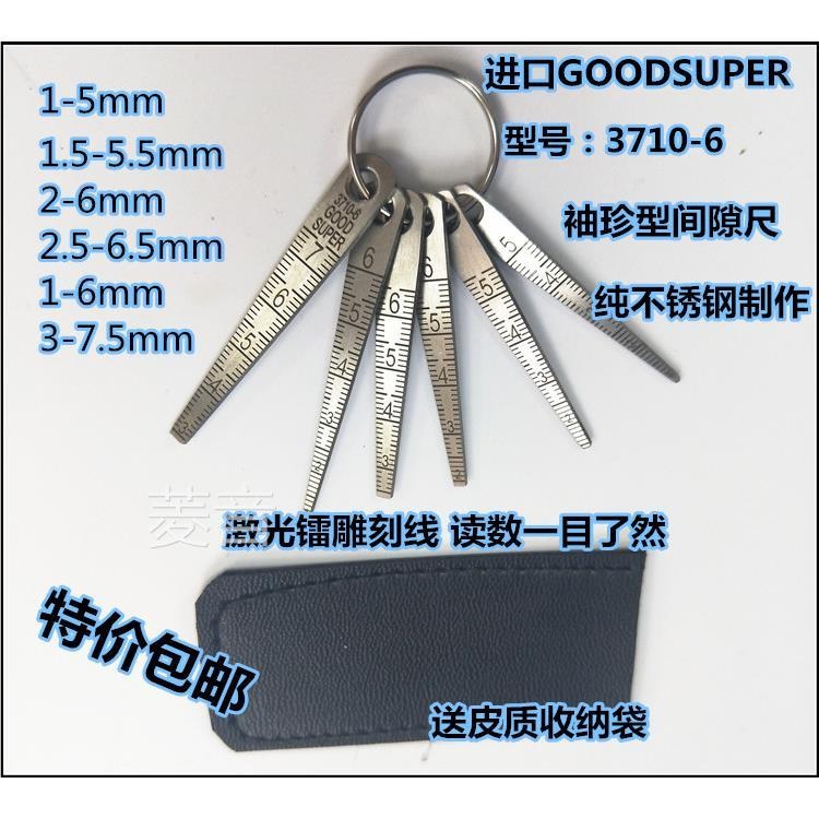 갭자 눈금자 디지털 뎁스게이지 단차 테이퍼 밸브 두께 15-30MM 1개 - 상세 이미지 4