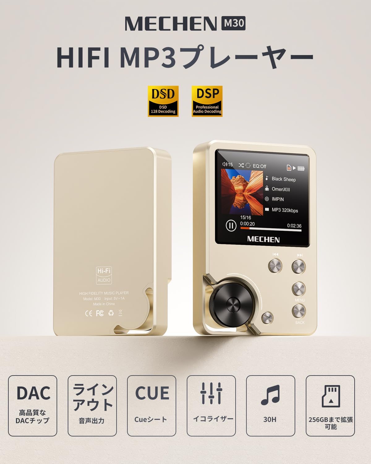 MECHEN M30 하이파이 MP3 플레이어 64GB 골드 - 상세 이미지 2