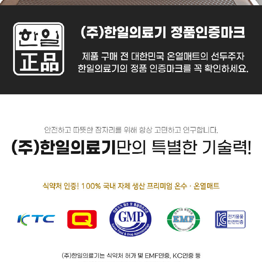 온열패드 : 바틀콜드