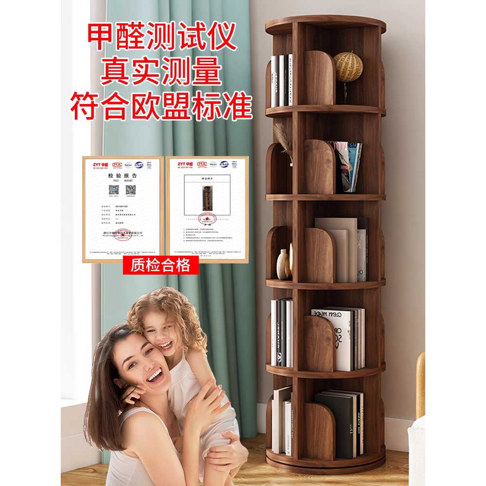원형 책장 회전책장 360도 미드센추리 책꽂이 수납 39cm 2단 - 상세 이미지 5