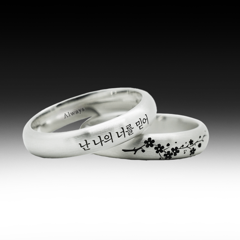 925하우스 이니셜 각인 실버반지 은가락지 커스텀 실버 볼드 우정링 커플링