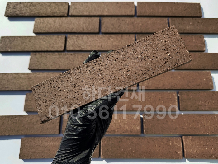 점토타일 전돌 SB브라운 240x60x12T│파벽돌 벽돌타일│하다건재