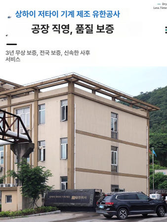 [해외]산업용 실험실 건조 열풍 항온 실험 오븐 테스트 기계 202-0 전체 스테인리스