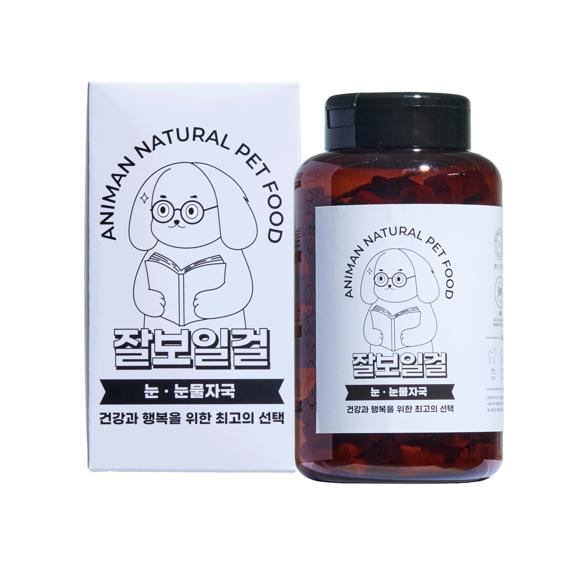 애니먼 잘보일걸 강아지 눈 눈물자국 영양제 250g - 상품 이미지