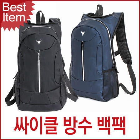 (주)비엠트레이드 경량 등산가방 라이딩 백패킹 소형 배낭 26x43X11cm