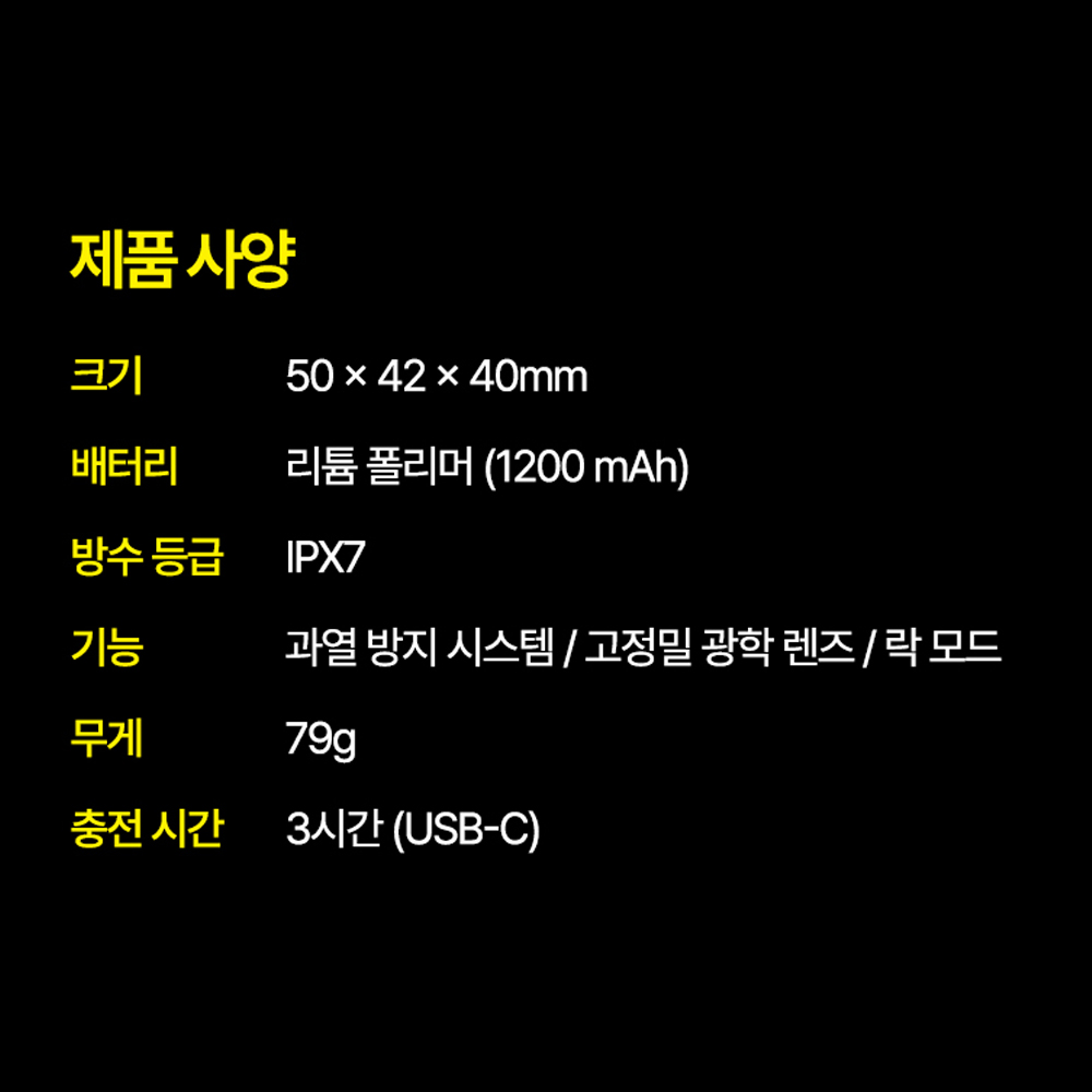 문라이트 레푸스 자전거 라이트 400루멘 - 상세 이미지 2