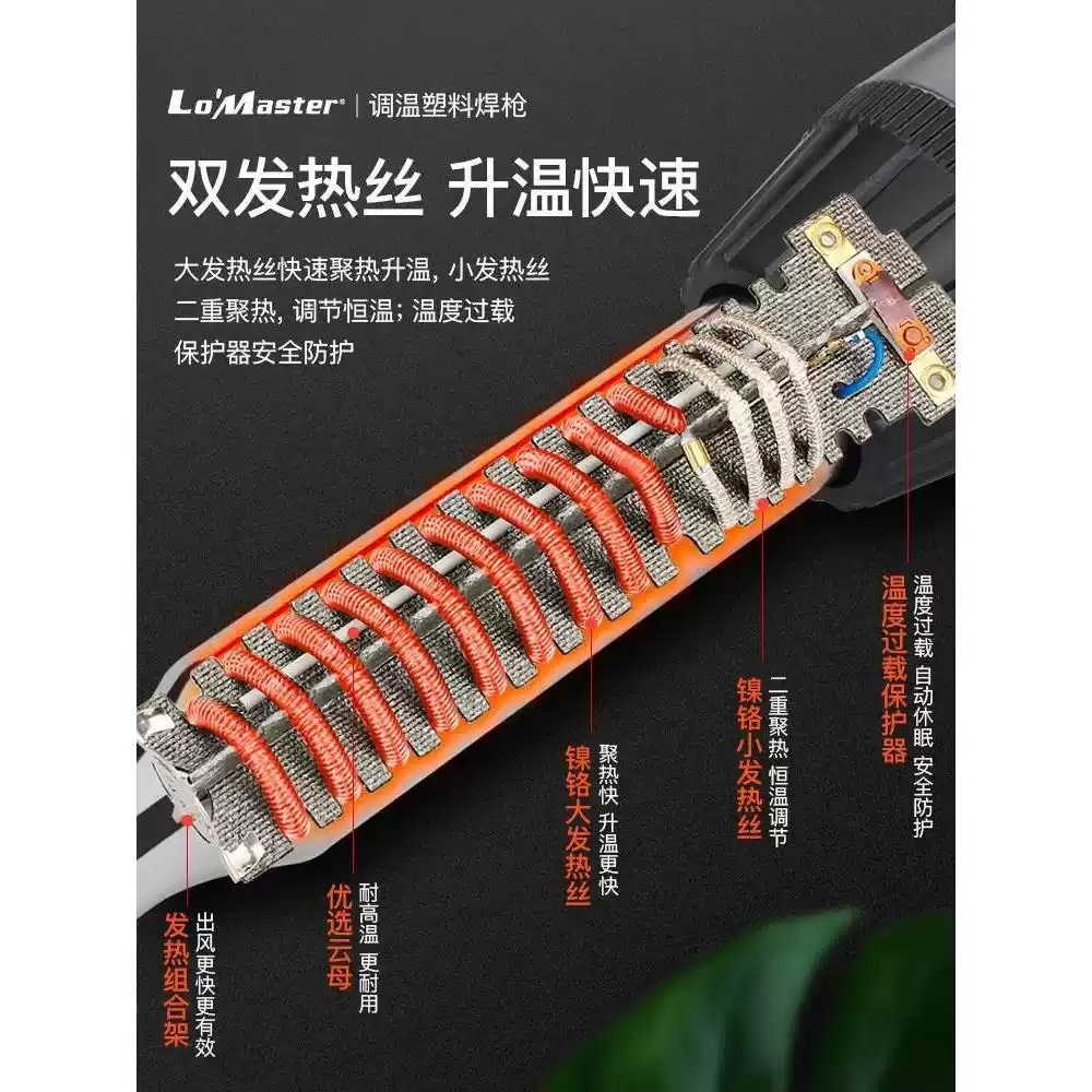 핸디 플라스틱 용접기 납땜 수리용 정비소 3핀 플러그-용접봉10+노즐2+코어2+나이프1 - 상세 이미지 5