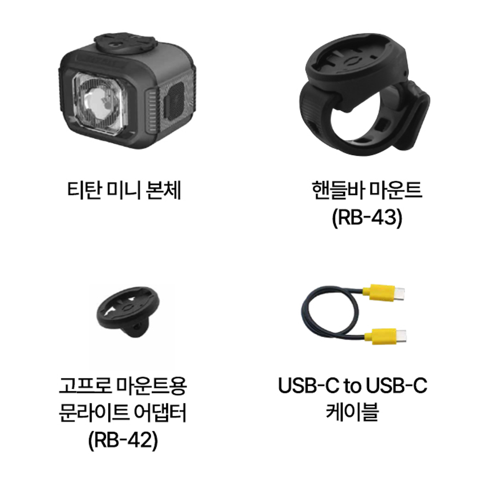문라이트 티탄 맥스 라이트 자전거 전조등 700루멘 후레시 - 상세 이미지 3