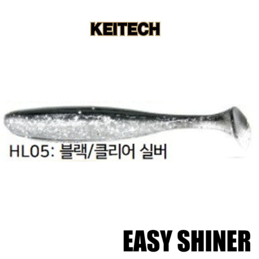 배스루어 케이텍 이지샤이너 배스 루어 쉐드 소프트베이트 웜 HL05, 10cm(4인치) - 상품 이미지