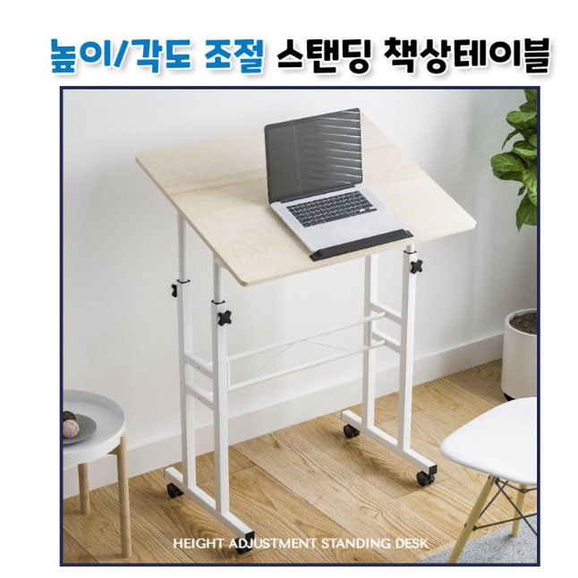 MAX 1300 높은책상 서서공부하는책상 서있는책상 - 상세 이미지 4