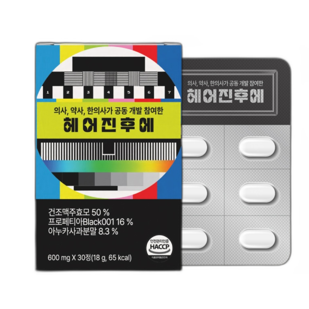 헤어진후에 비오틴 맥주효모 기초부터 특허원료 - 상품 이미지