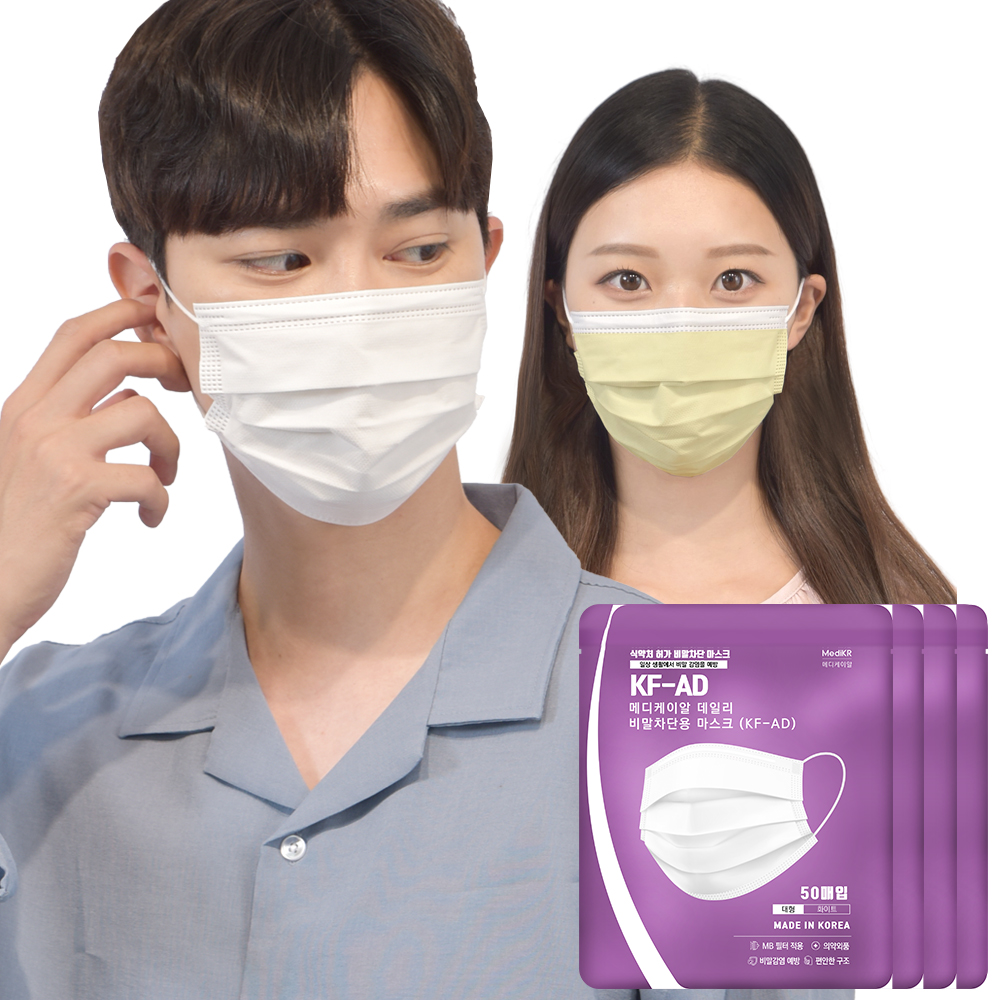 메디케이알 베이직핏 덴탈마스크 KF-AD 200매 L(대형), 백설기, 200개