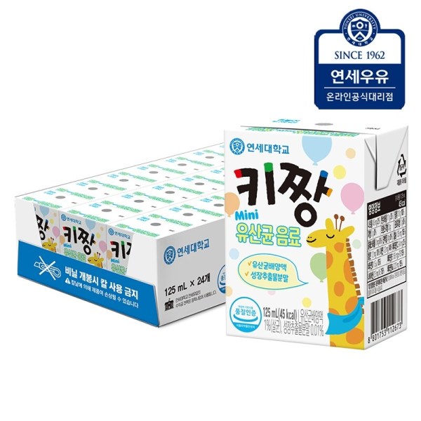 연세 키짱 마시는 유산균음료 125ml x 24팩 : 랜덤마켓2