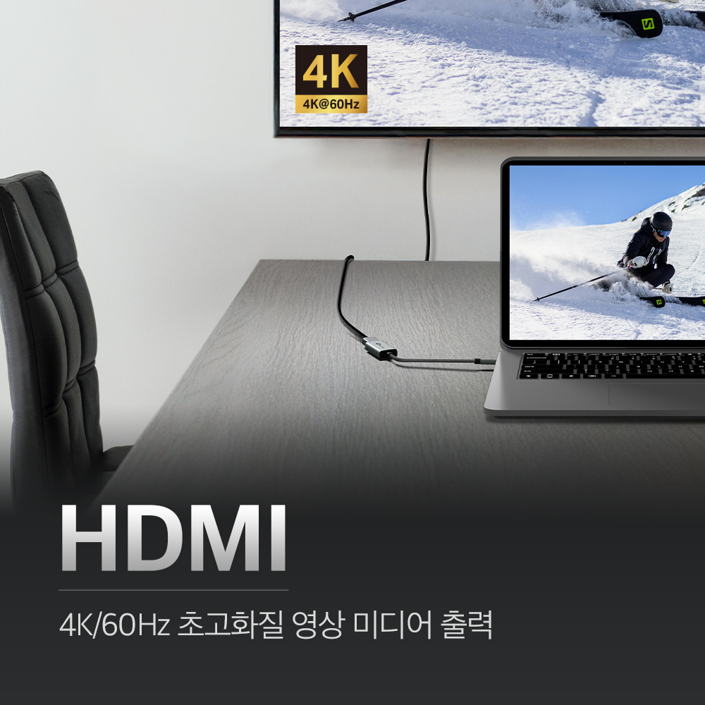 티피링크 UA520C USB-C to HDMI 노트북 모니터 연결 어댑터 커넥터 젠더 이미지 6