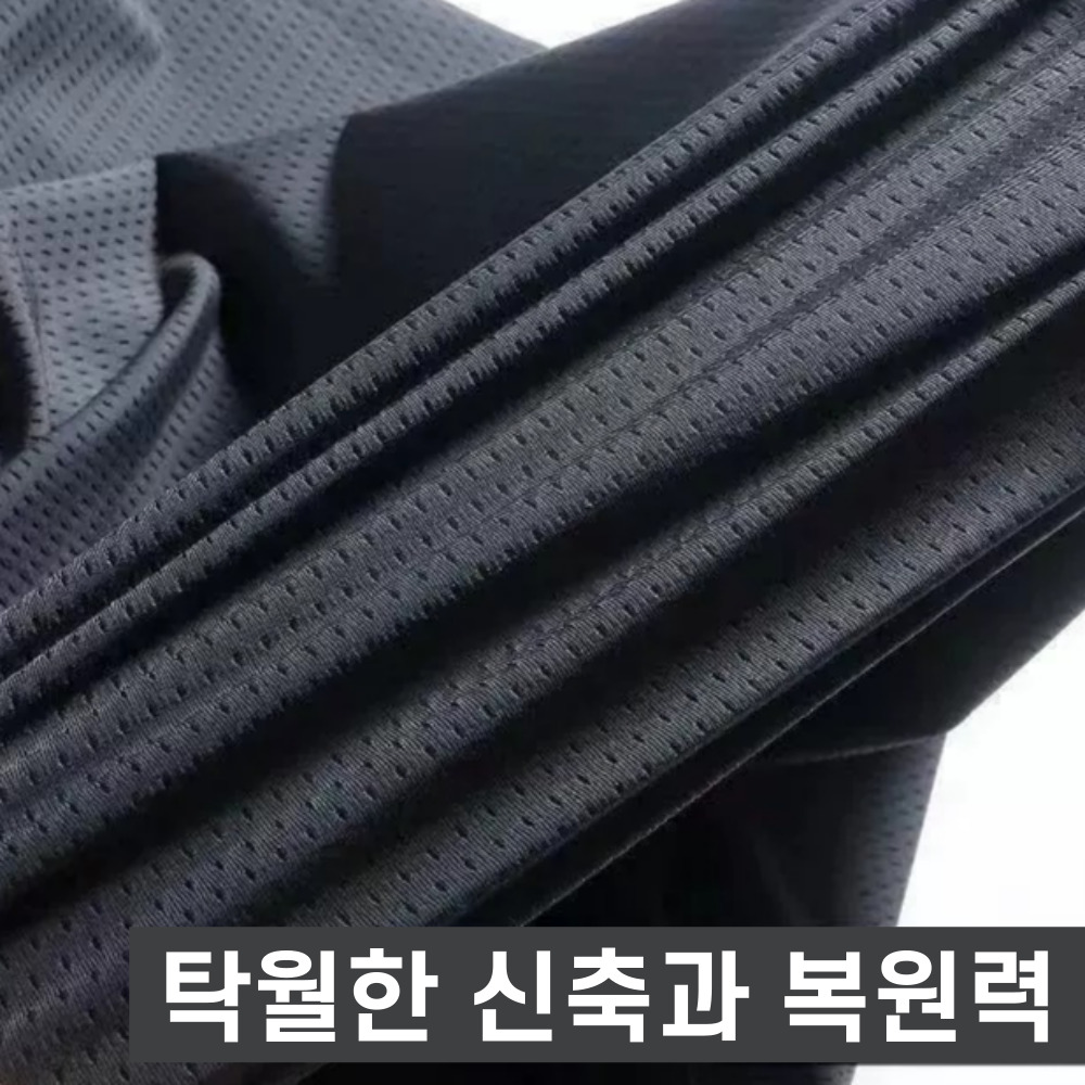 남자 여름 바지 일자 조거 스판 쿨링 쿨 메쉬 밴딩 이미지 6