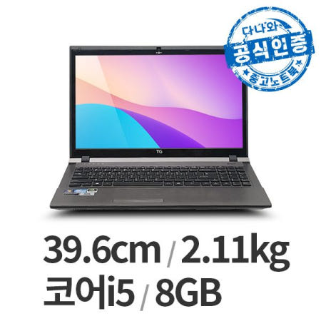 [중고]다나와인증 TG N5300 i5-3세대/DDR3 8GB/SSD 240GB/WIN10 (B급) LT2210002706