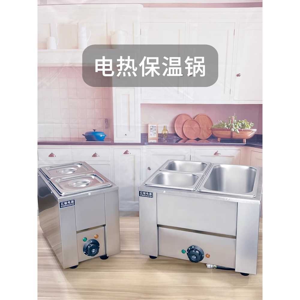 사각 소스 중탕기 업소용 뷔페 케이터링 수프 단열 냄비 A - 상세 이미지 2