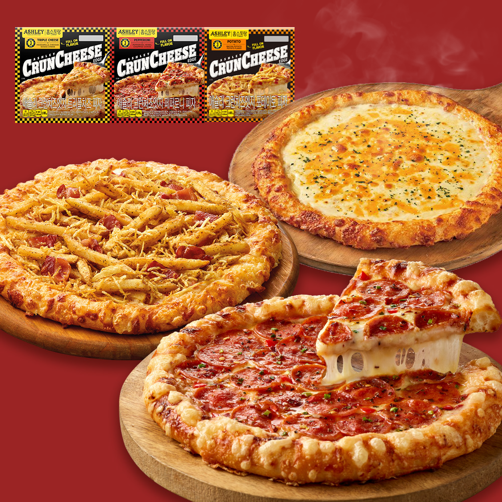 애슐리 크런치즈엣지 피자 3판 세트 (페퍼로니+트리플치즈&포테이토)