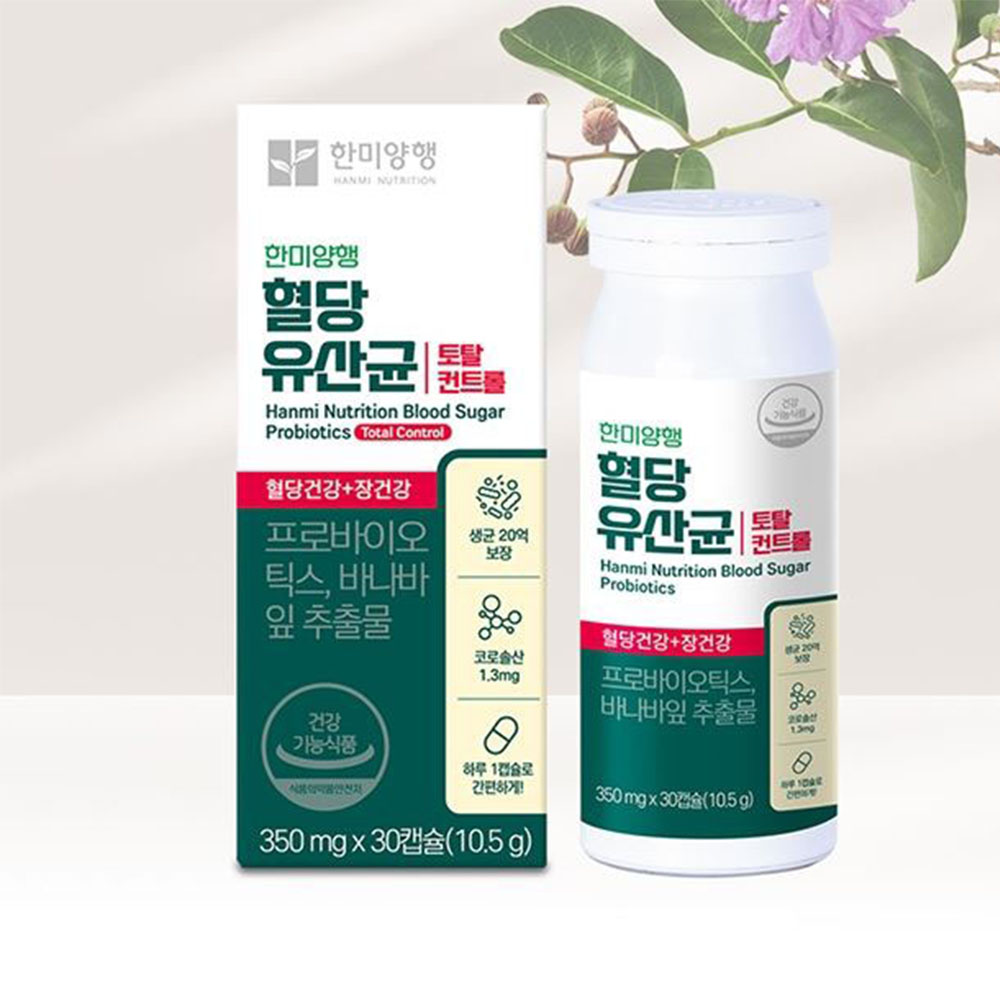 바나바잎 혈당유산균 토탈컨트롤 30캡슐 1개월분 - 상품 이미지
